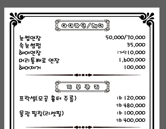 쾅링리 네일 살롱 KLL Nail Salon
