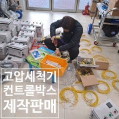 진솔종합기계