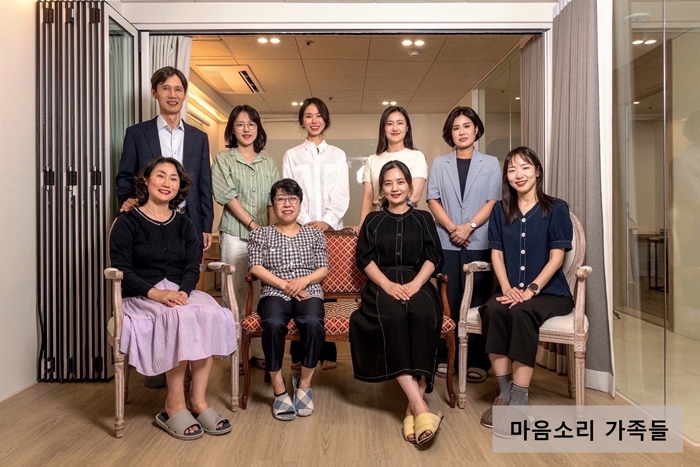 마음소리 심리상담센터 대표 이미지