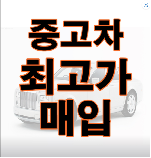 조은모터스 대표 이미지