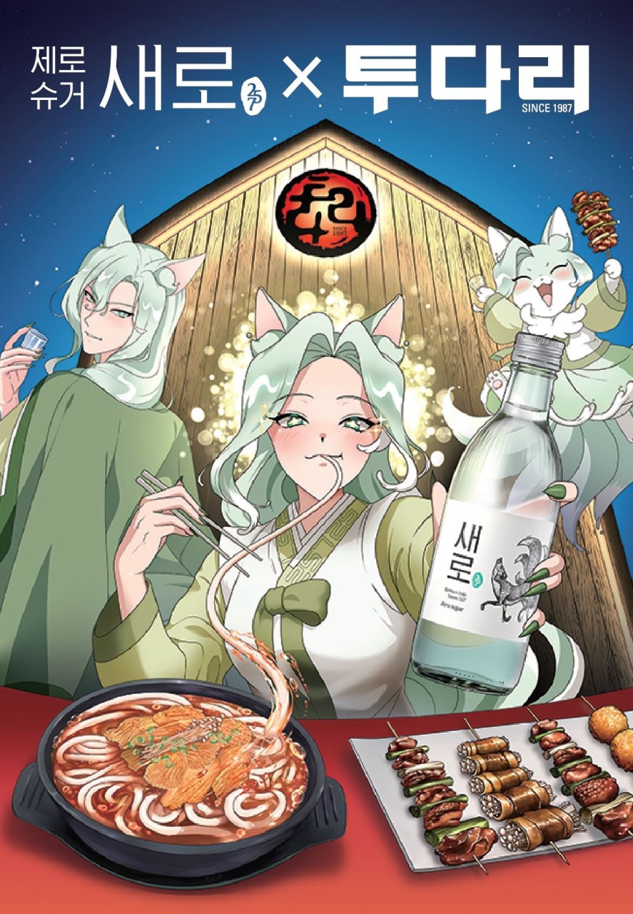 요약 정보 이미지