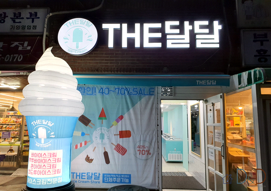 디자인을그리다