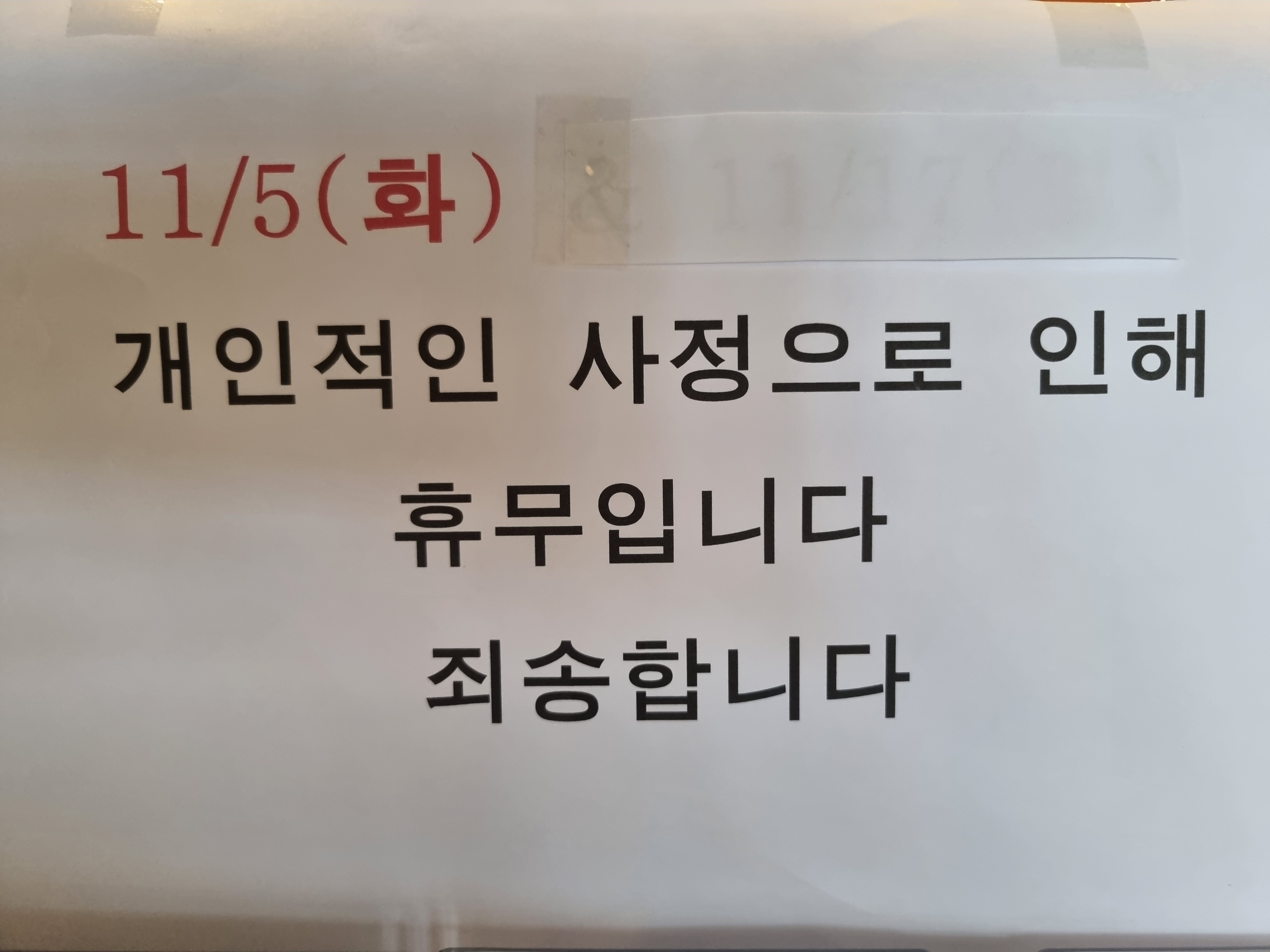 읍성346