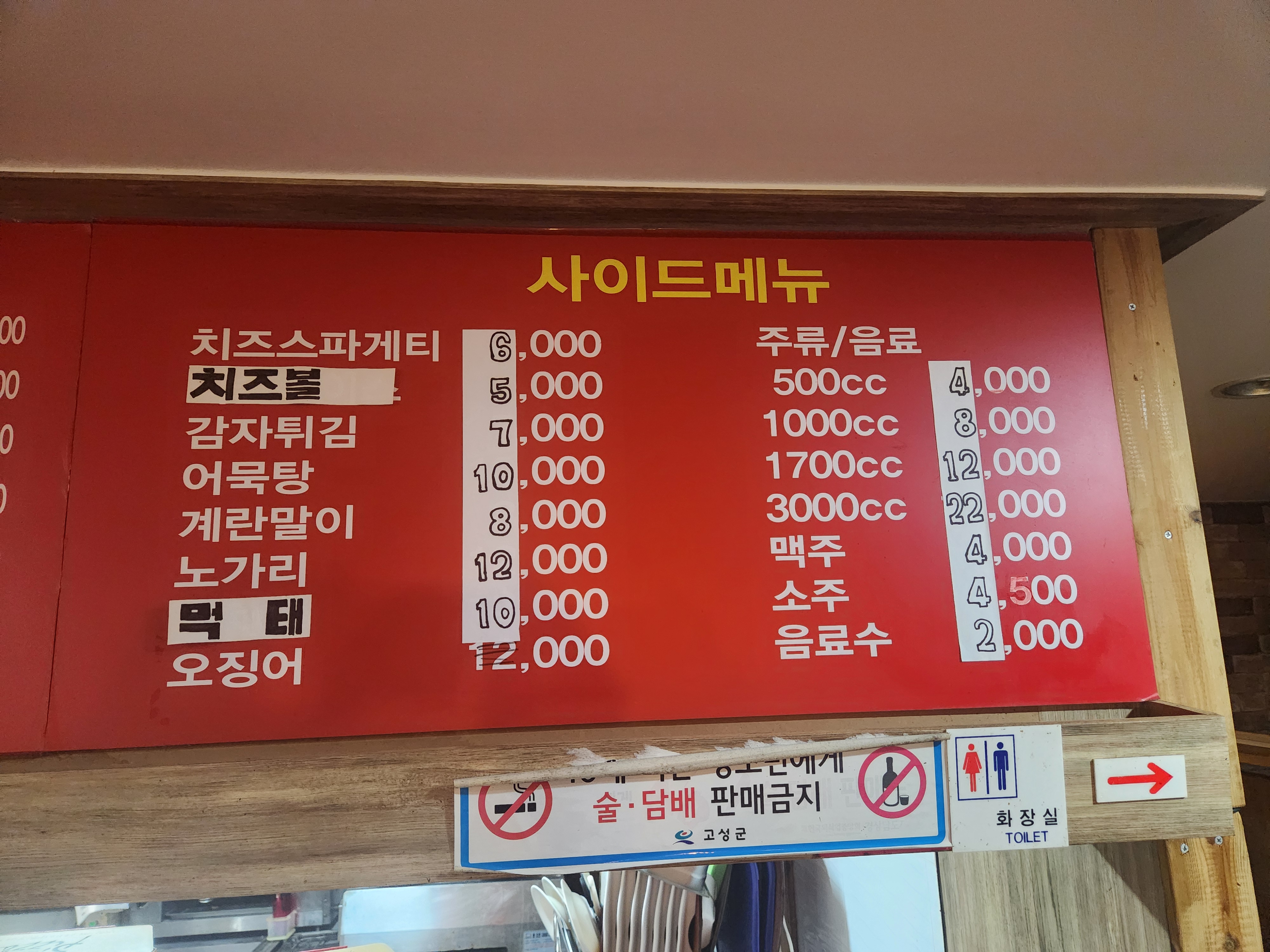 디케이치킨 당동점