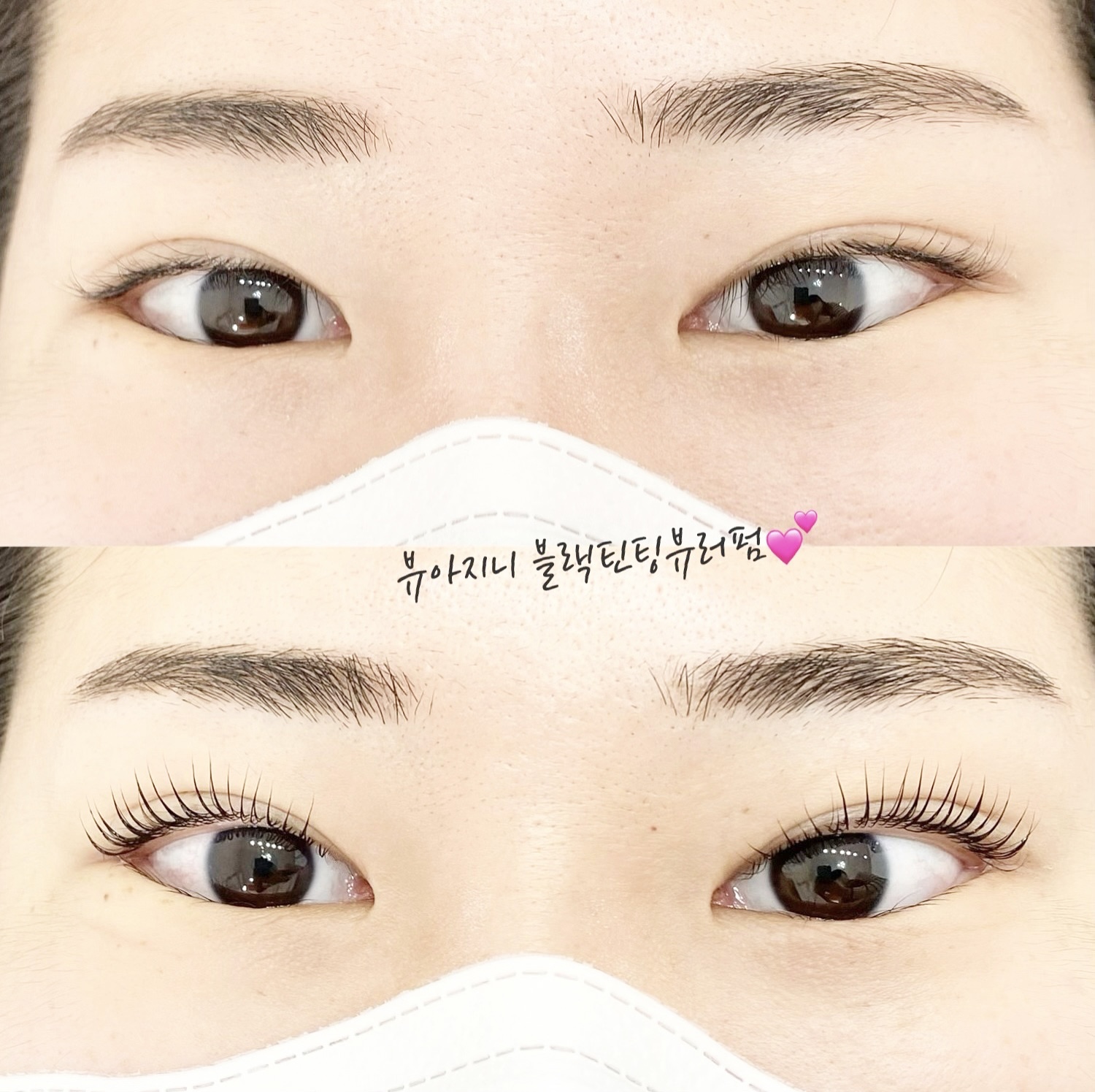 뷰아지니토탈뷰티