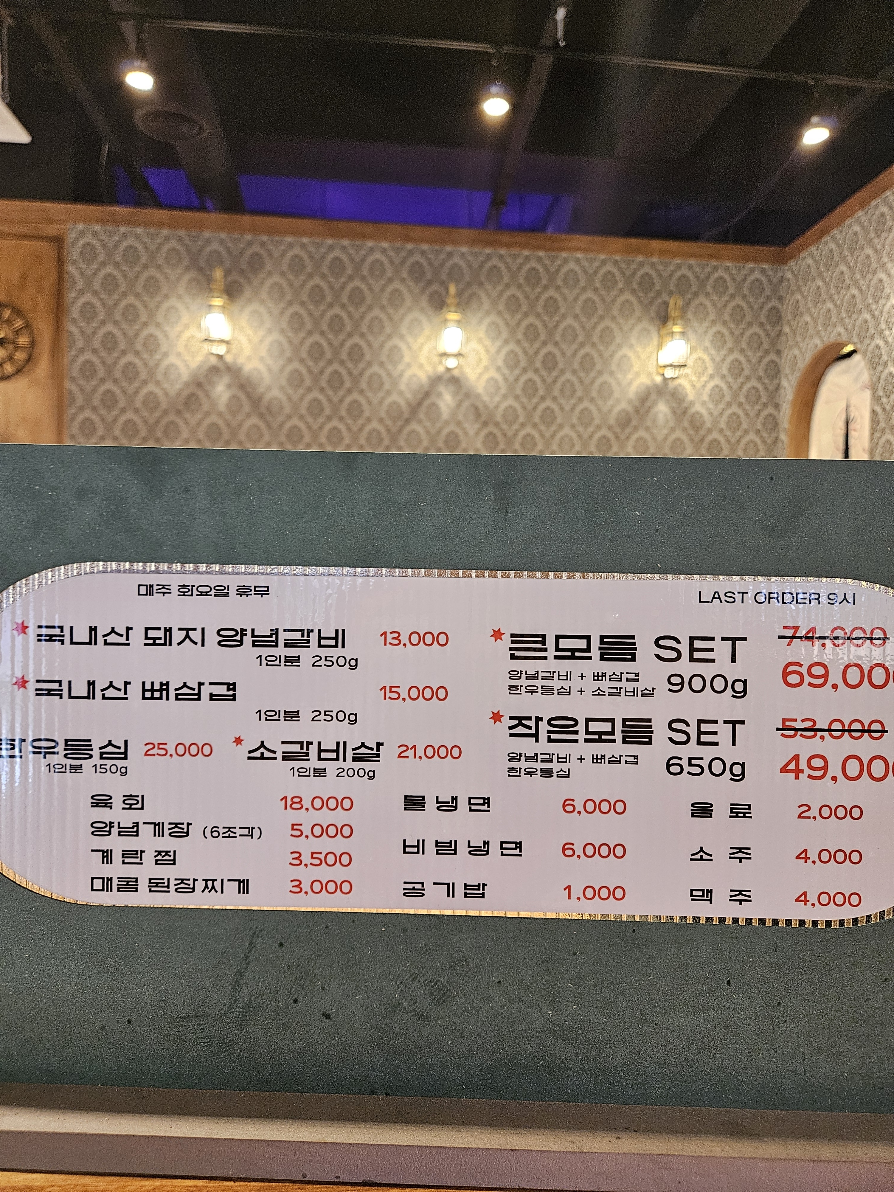 요약 정보 이미지