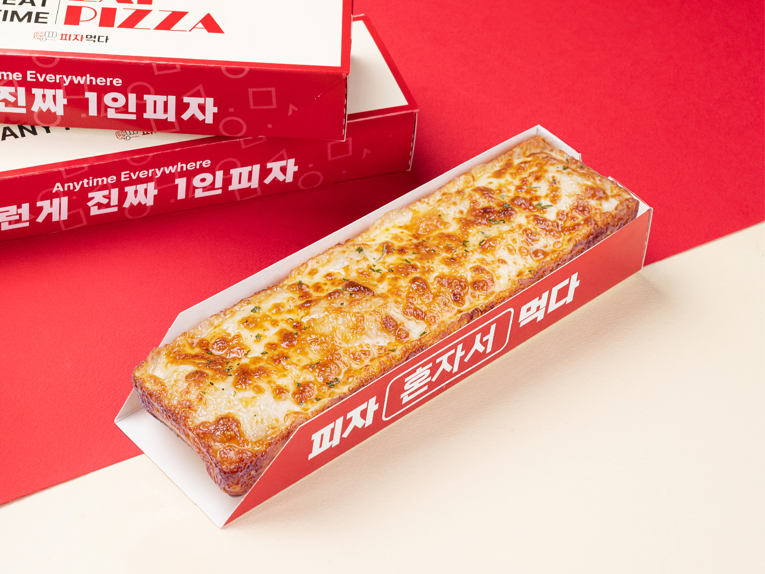 피자먹다 검단아라점