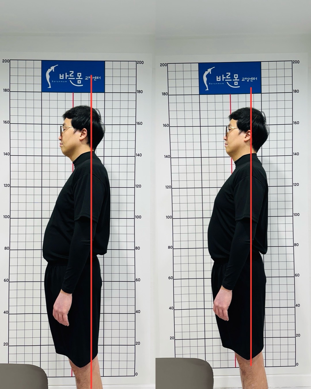 바른몸 체형교정 운동센터