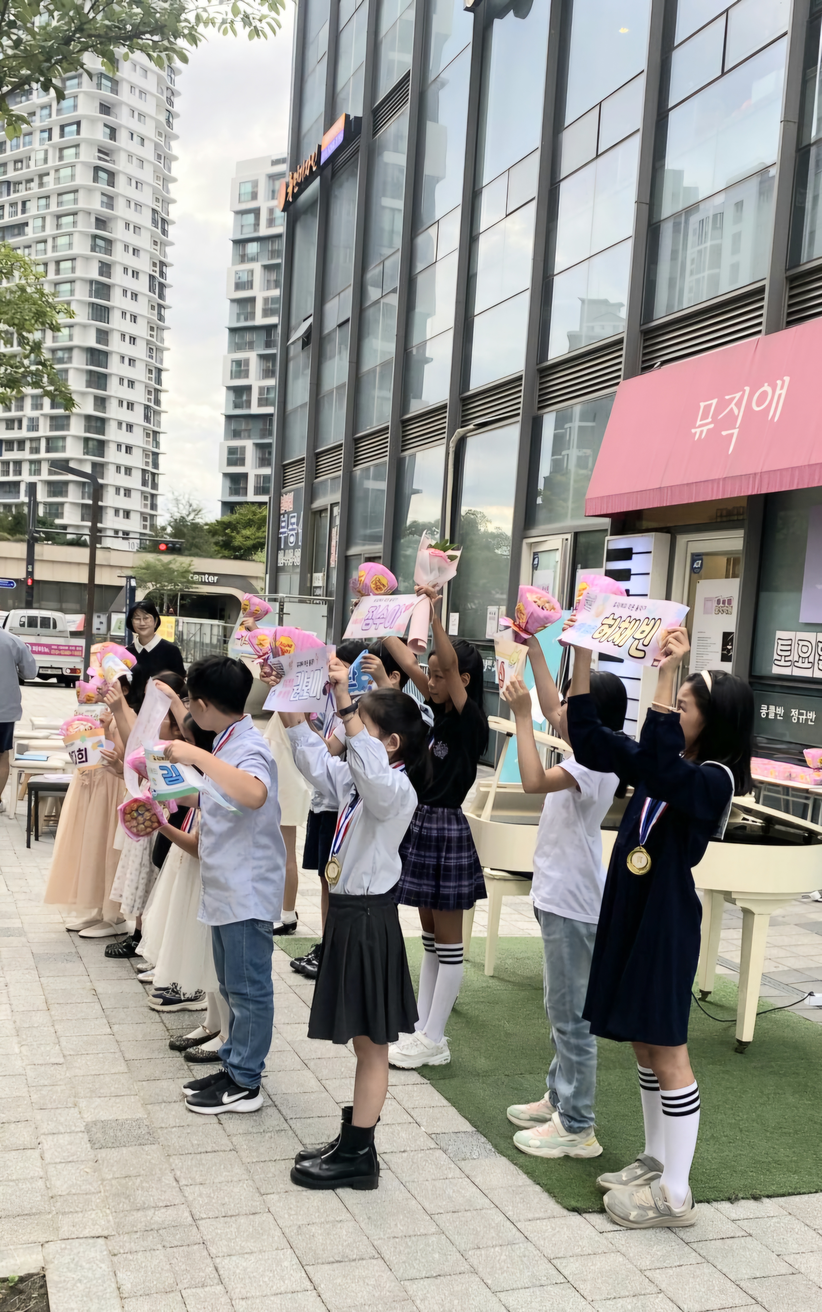 뮤직애음악학원