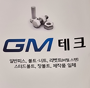 GM테크