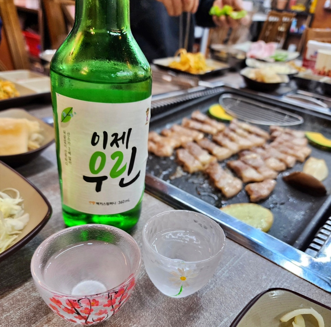 77삼겹