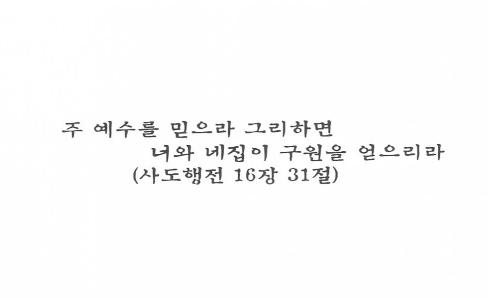 법무사김장섭사무소