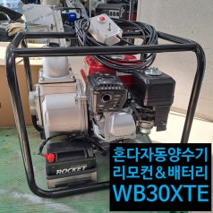 진솔종합기계