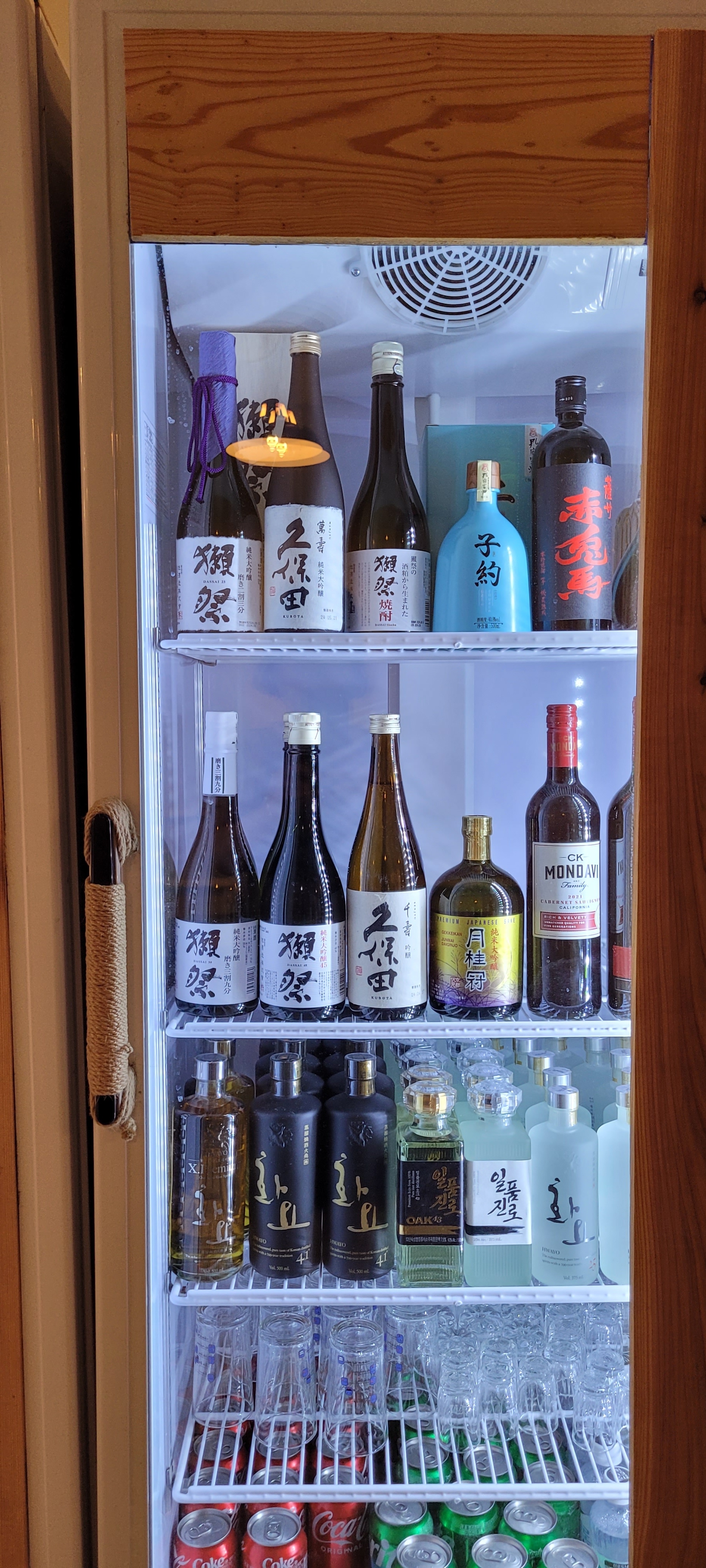 고래야