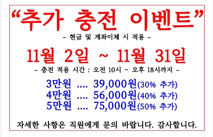 워시톡 셀프세차장 서대문점