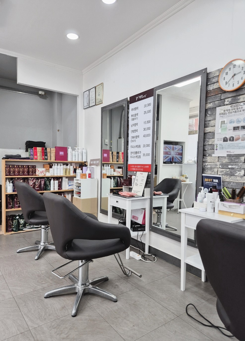 태후사랑 북수원파장점 대표 이미지