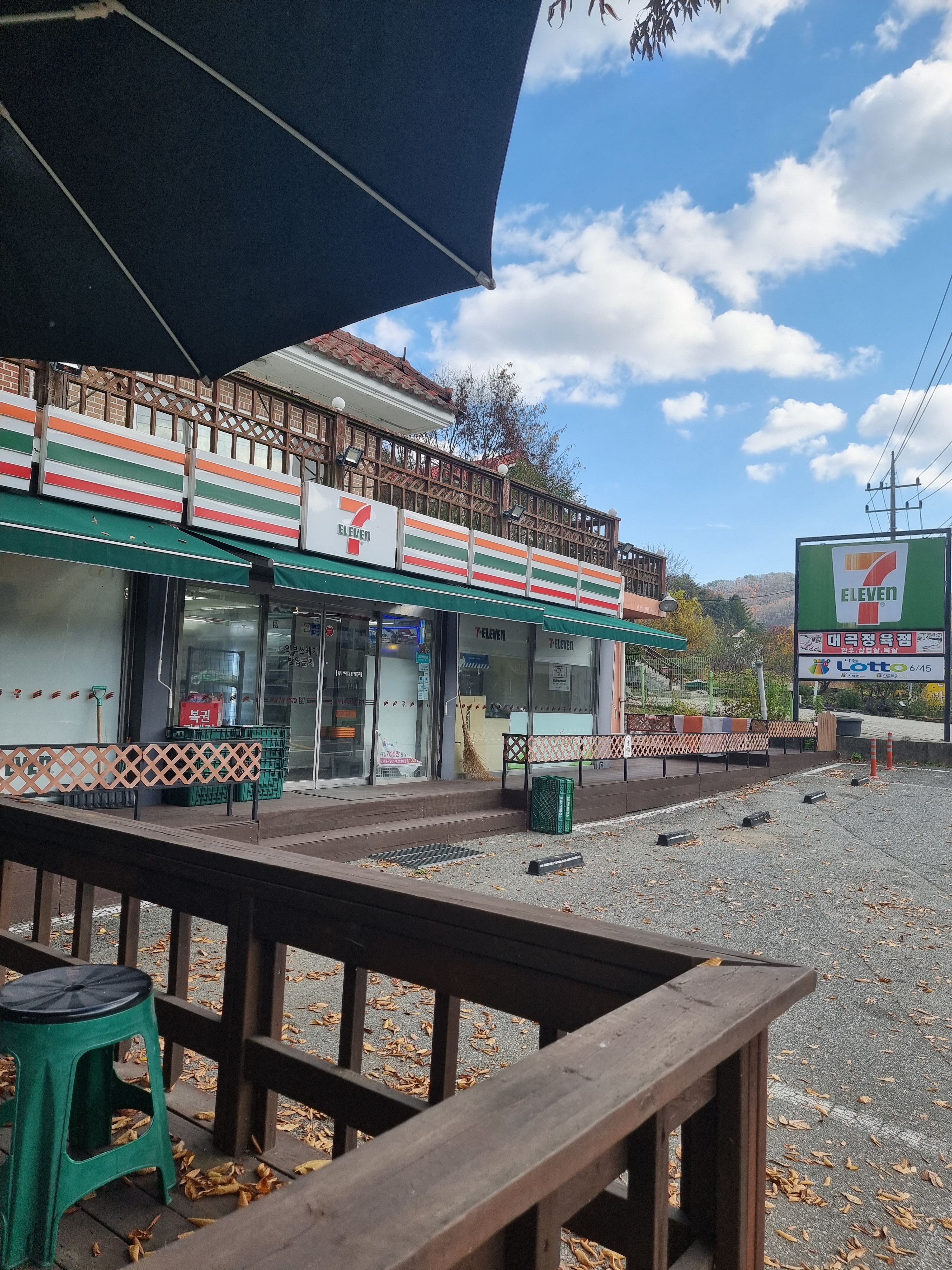 홍천비발디로또