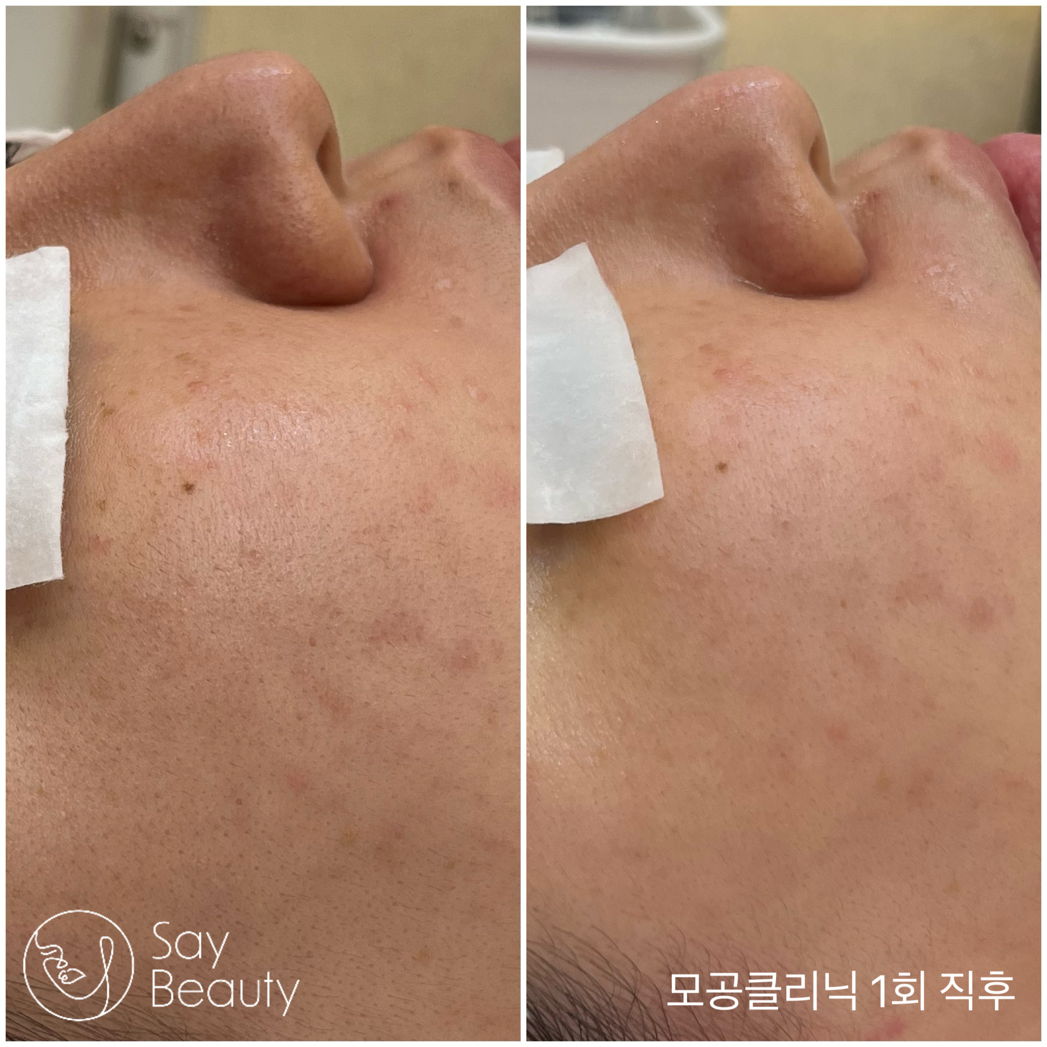 세이뷰티 대표 이미지