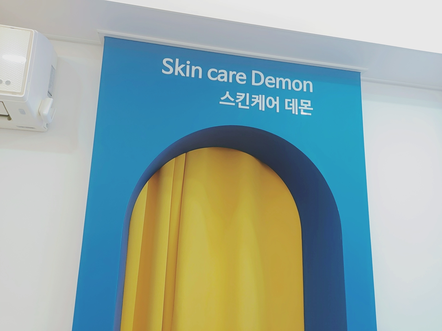 채이은오아이씨스마일 김천센타