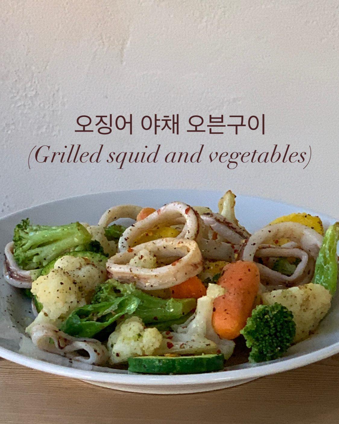 시그니처그로서리