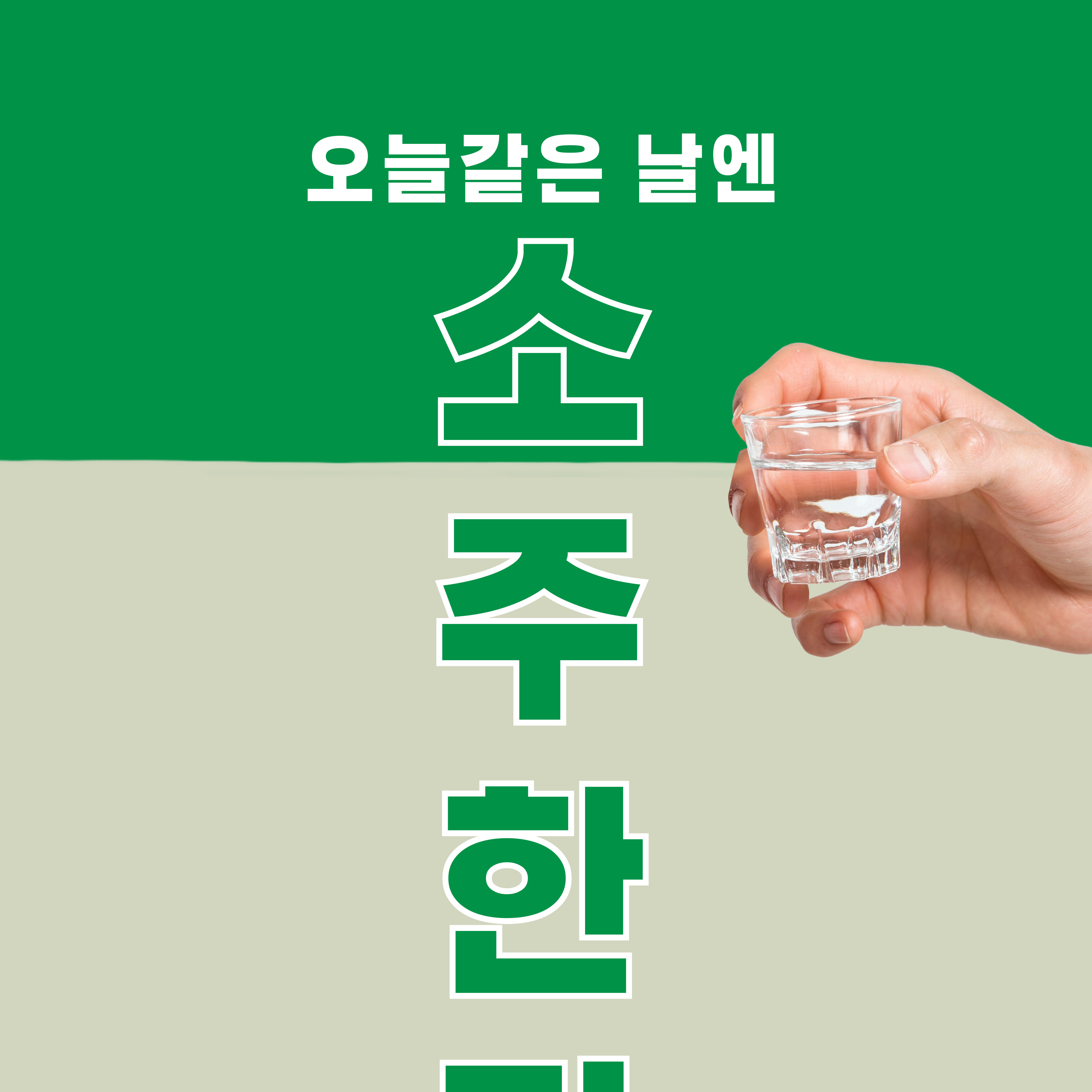 고기굽는남자 시지점