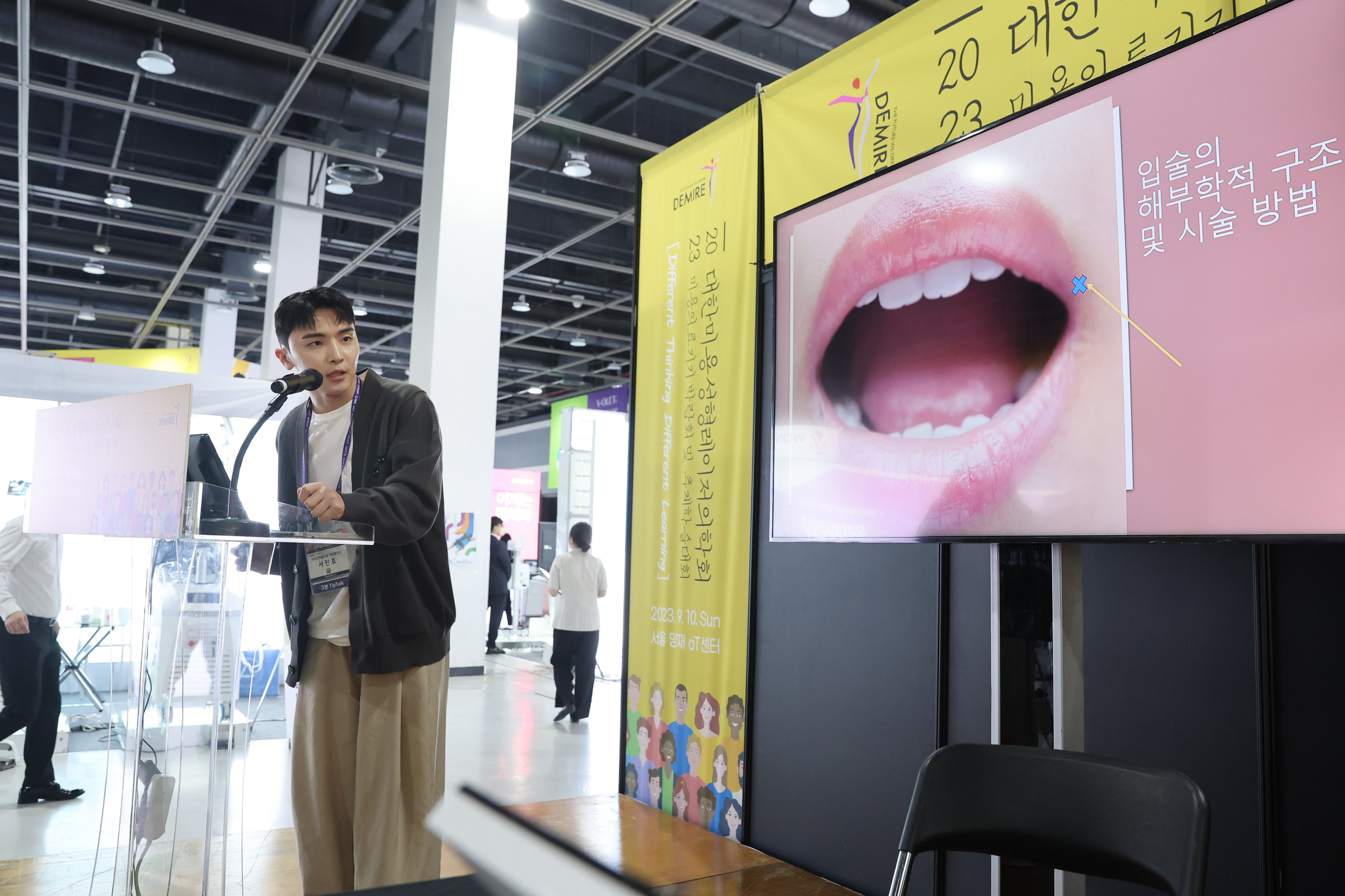 아름다움을 써내려가다 에피소드의원 잠실