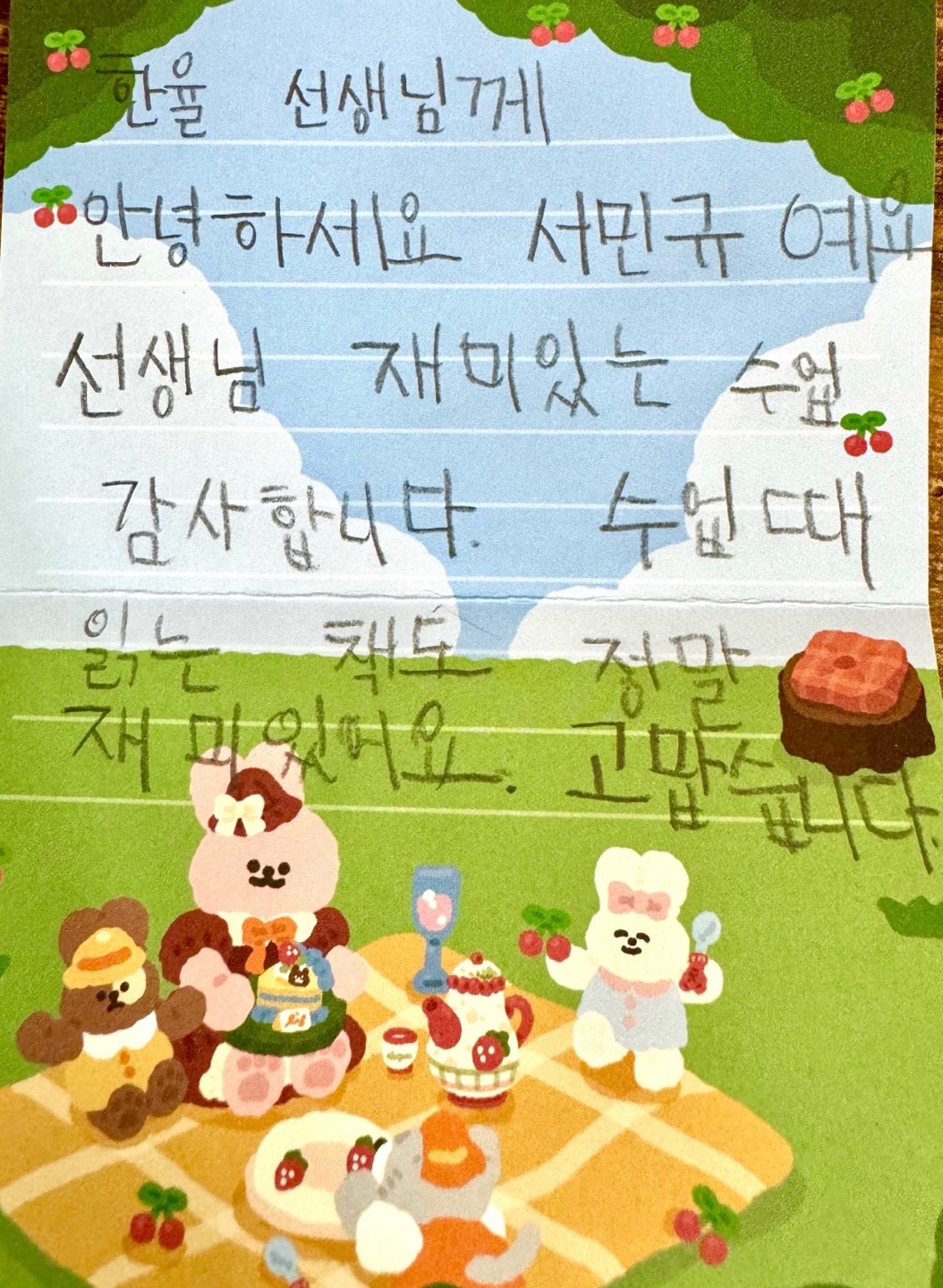 도토리글방 독서논술