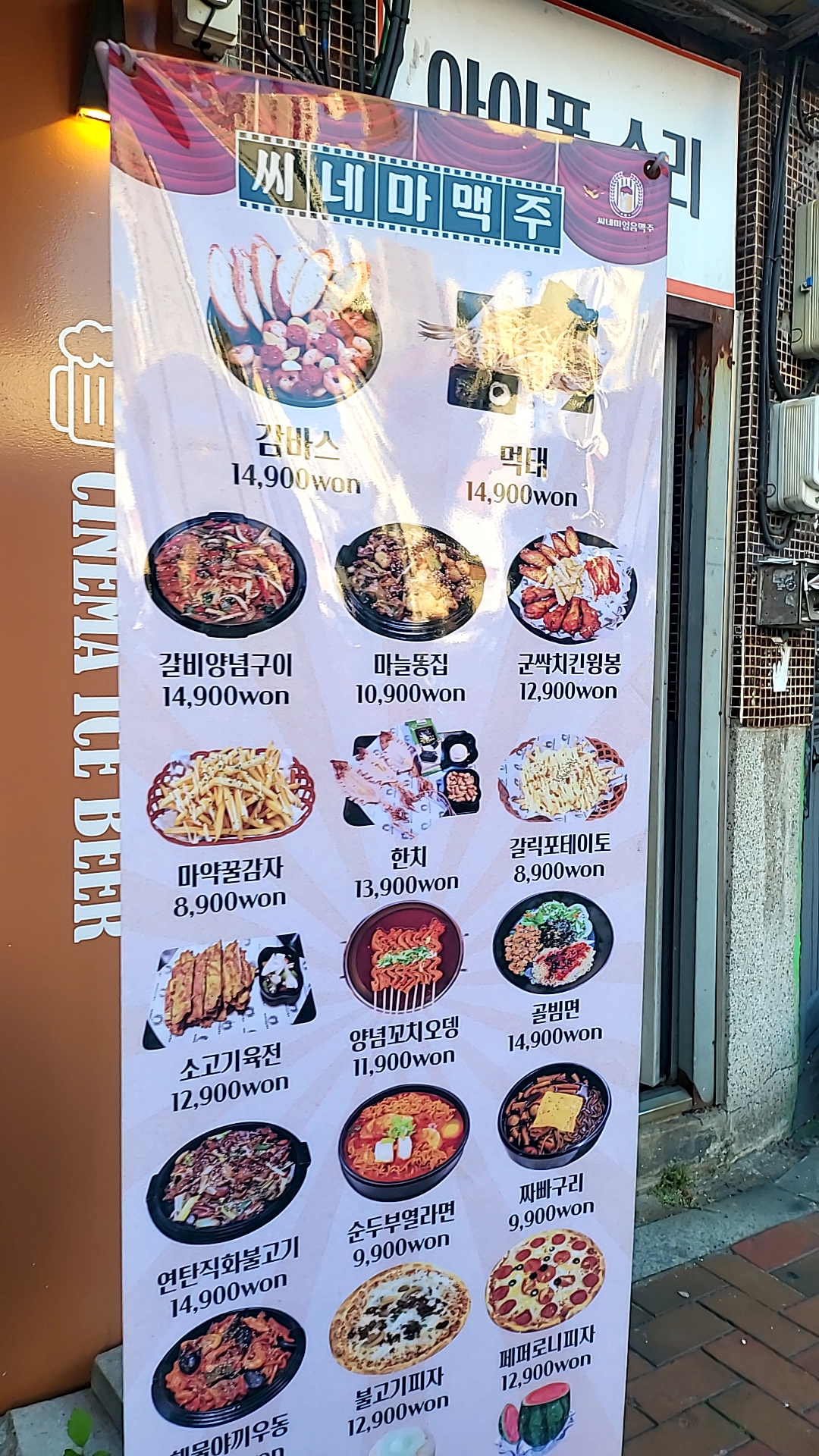 요약 정보 이미지