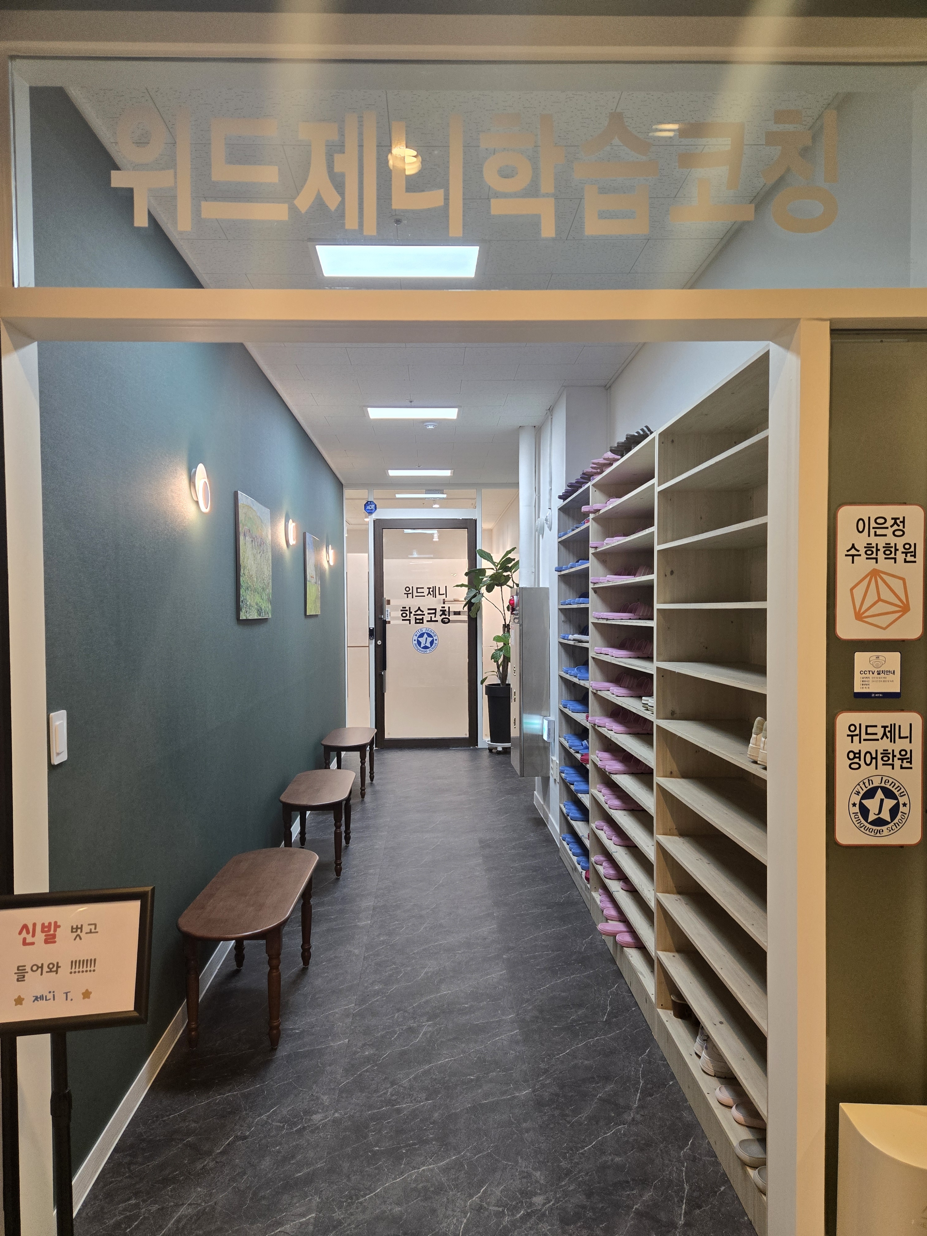 업체사진
