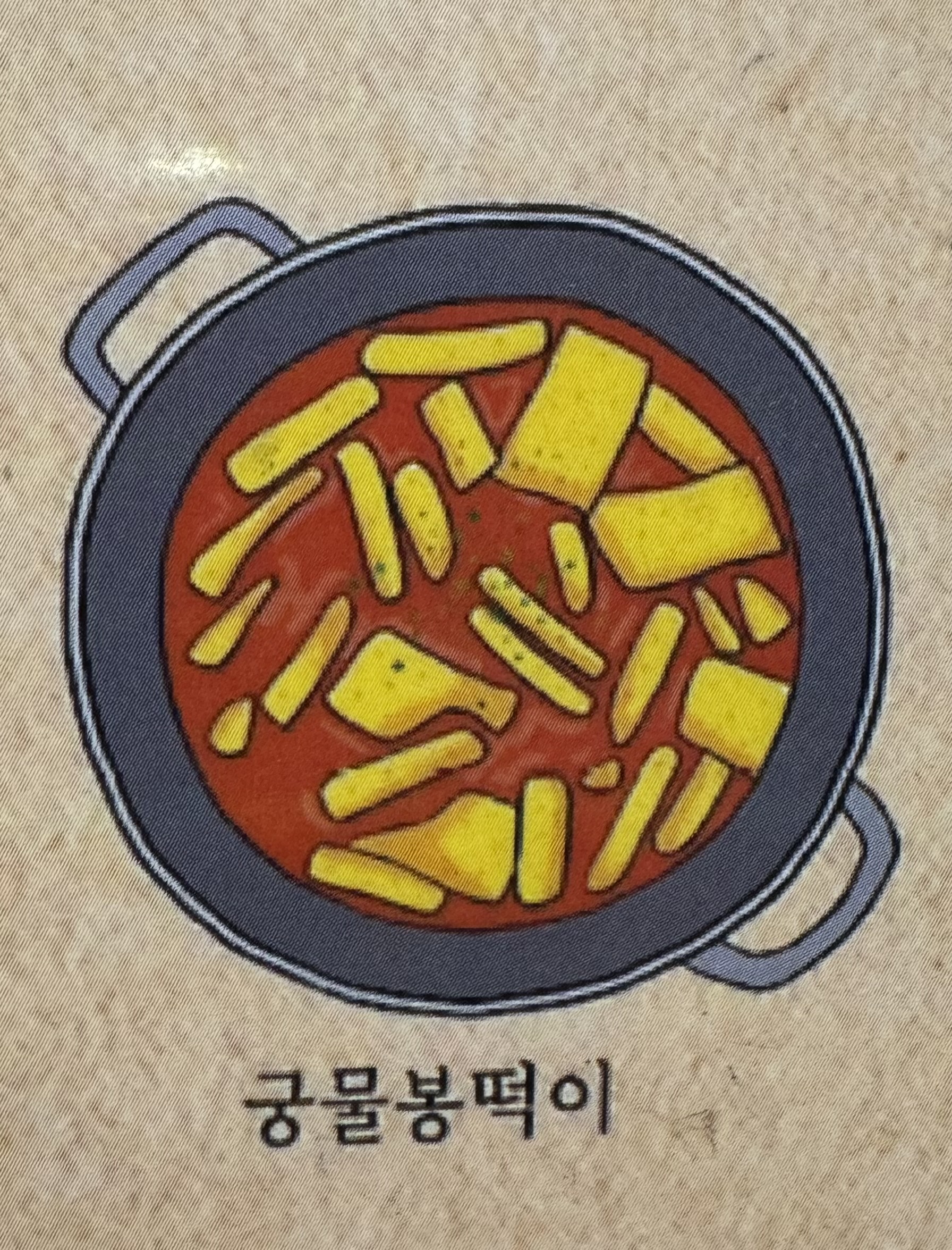 봉구비어 &봉구통닭 구로역점