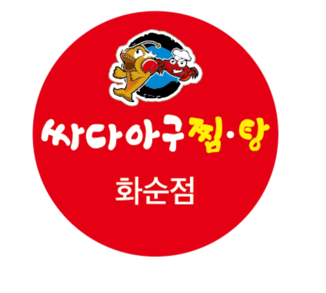 싸다아구찜