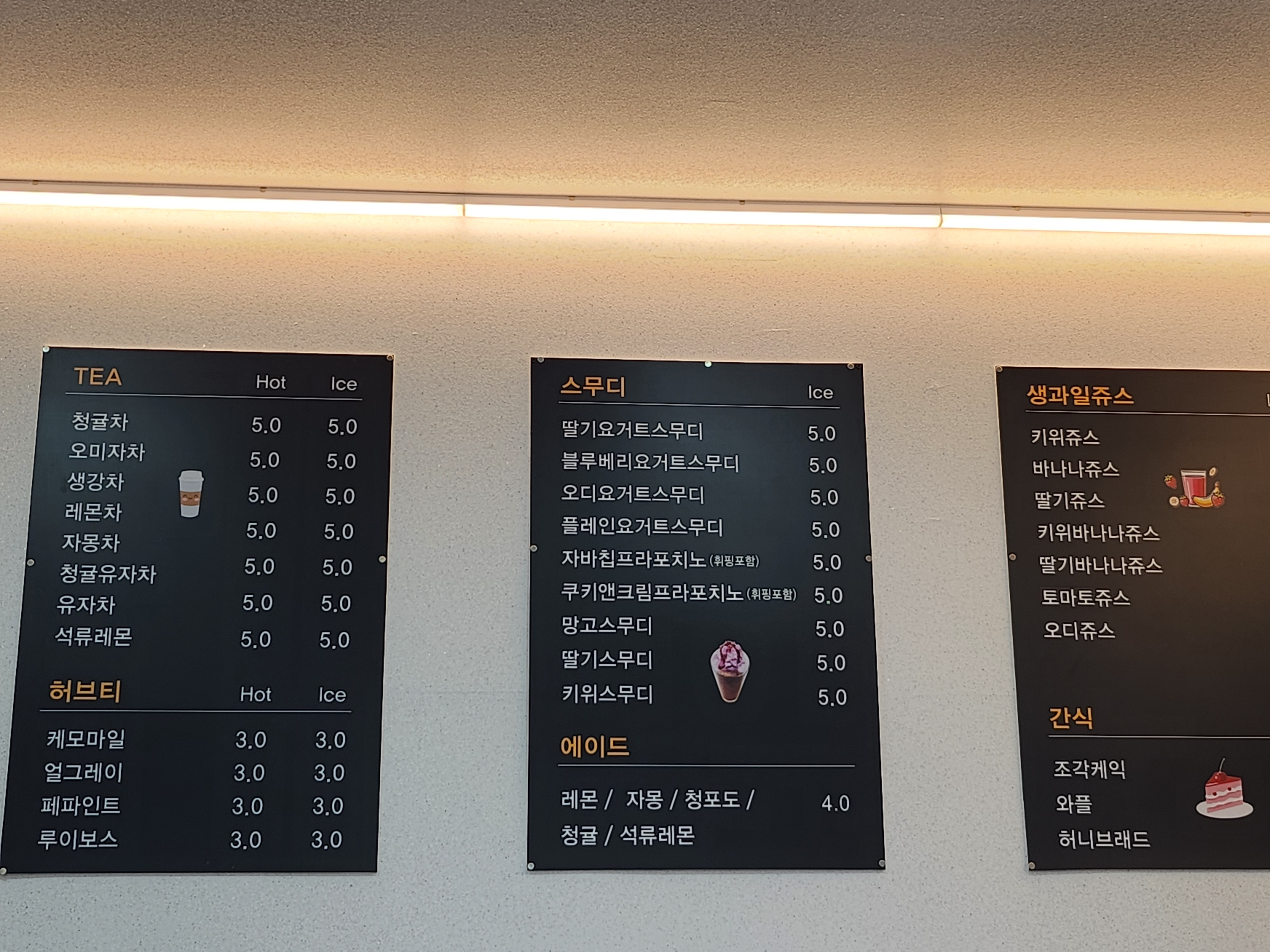 소풍 2