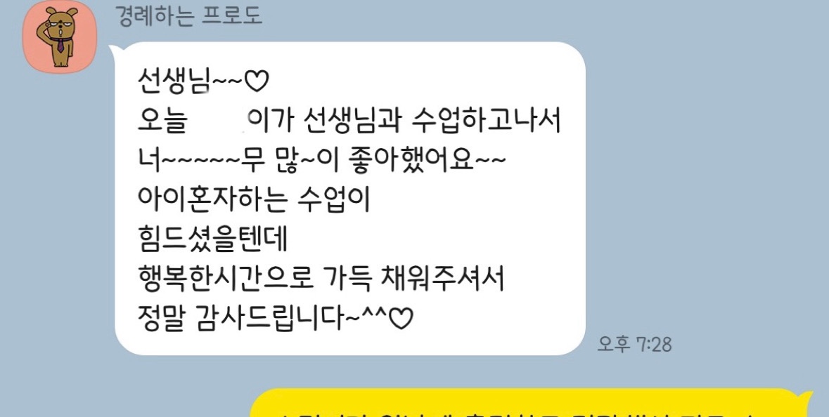 도토리글방 독서논술