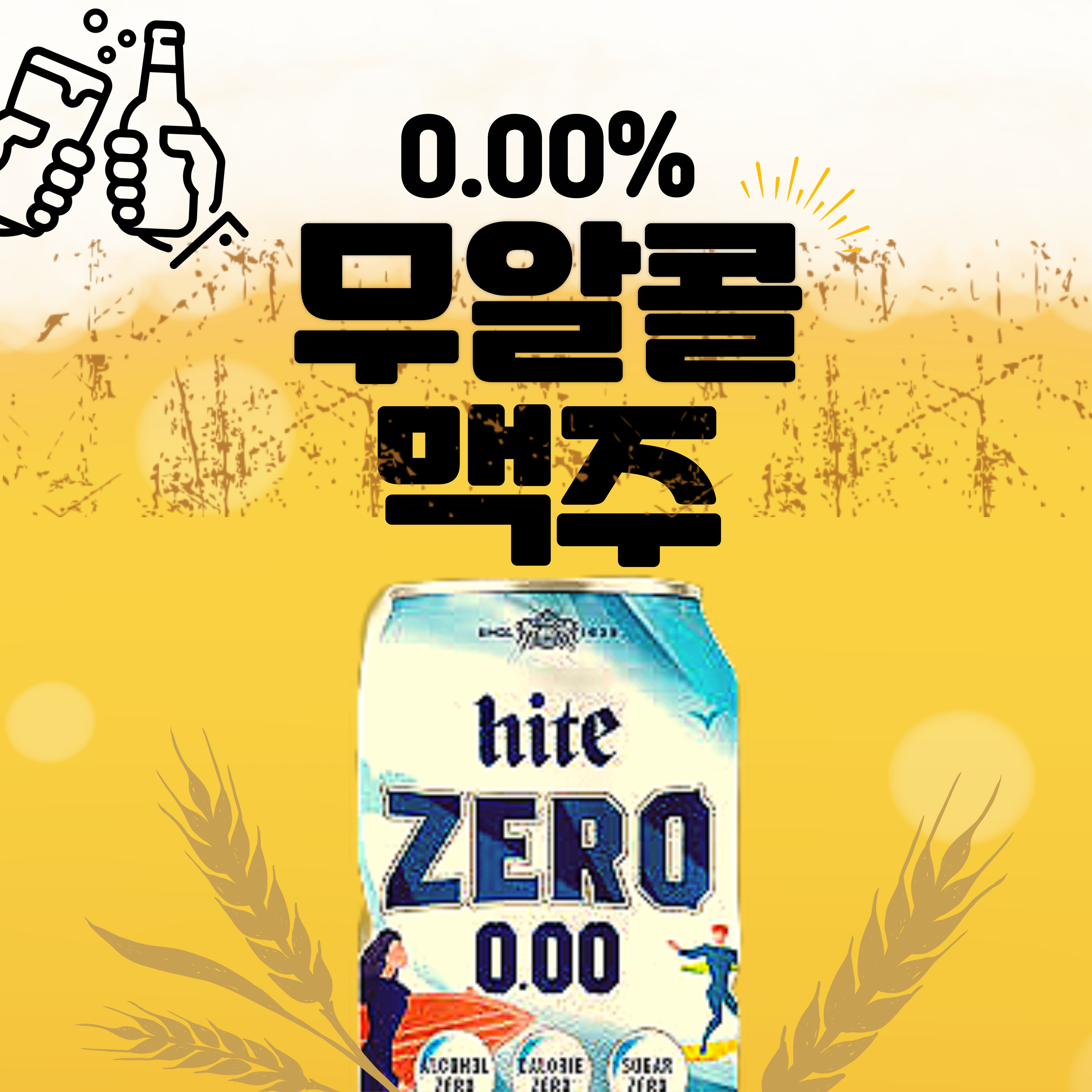 고기굽는남자 시지점