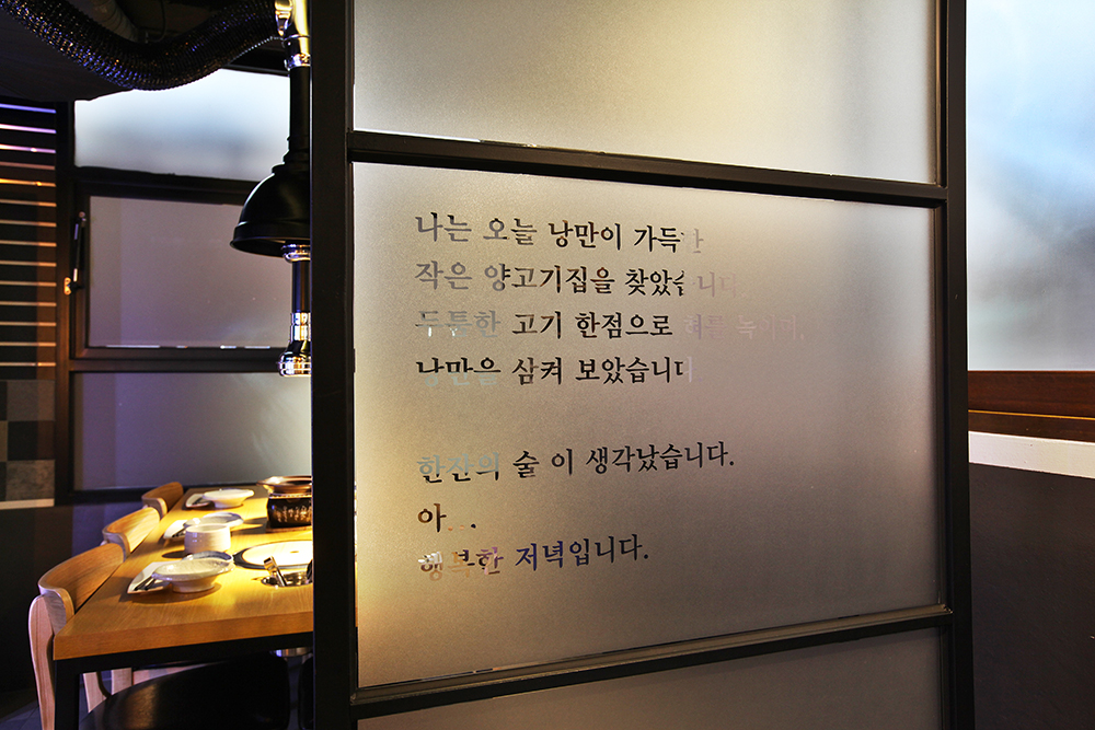 아빠의양식당 양갈비