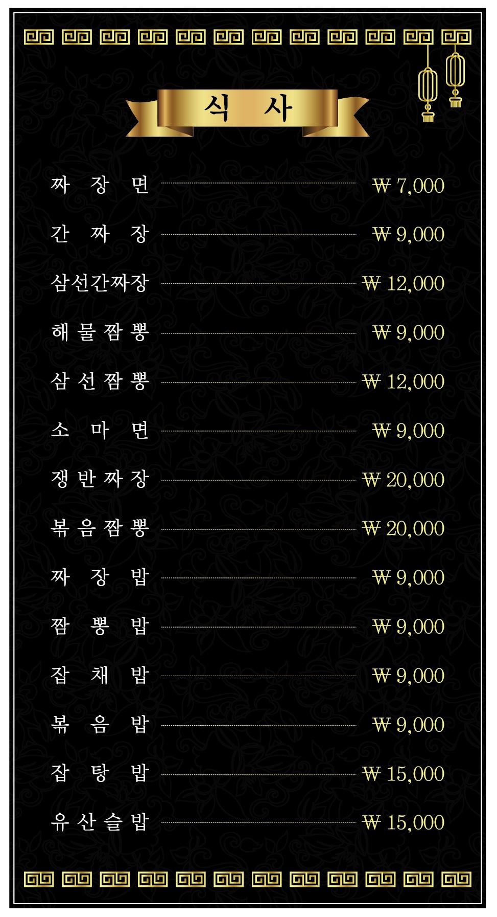 청인