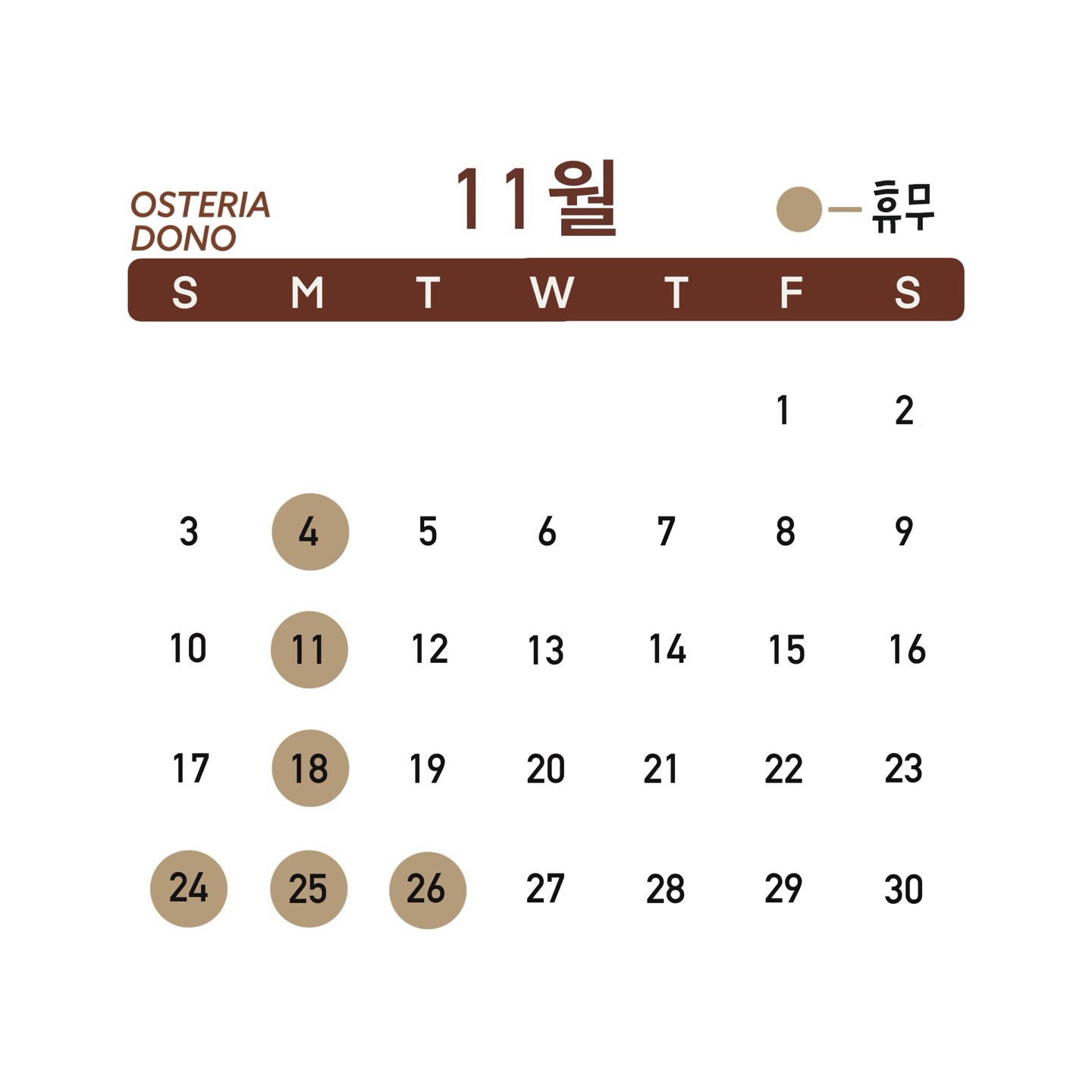 오스테리아 도노