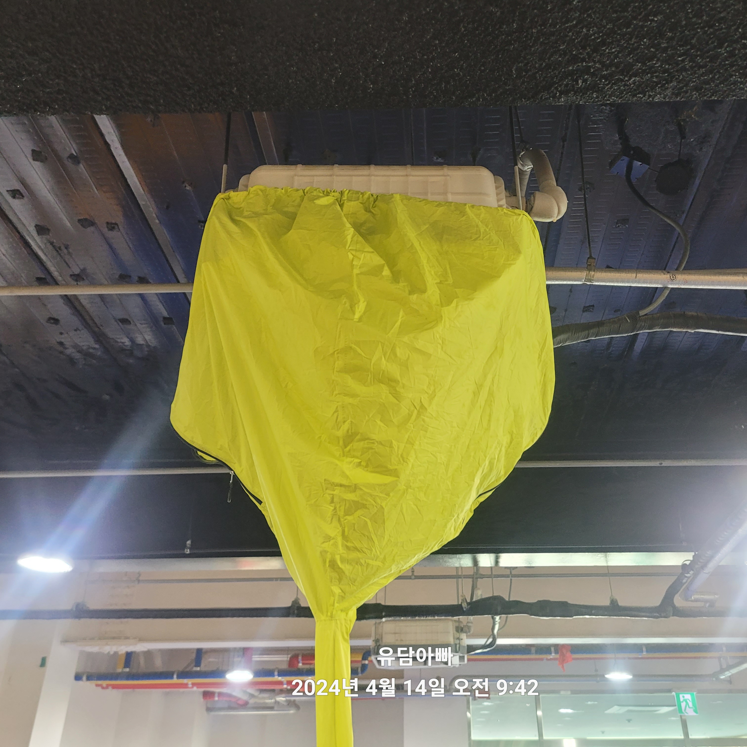 청주에어컨세탁기청소슈퍼맨홈케어 대표 이미지