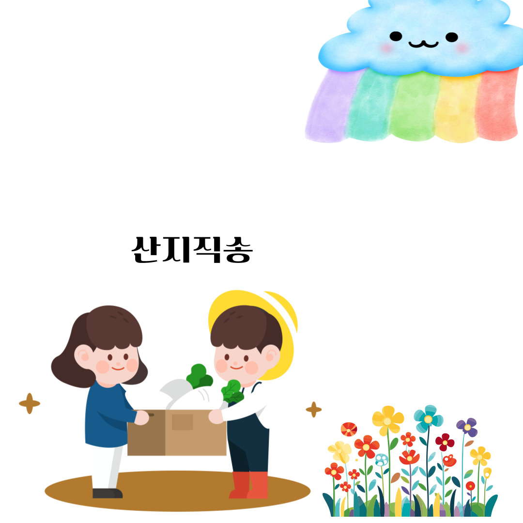 로타리야채청과