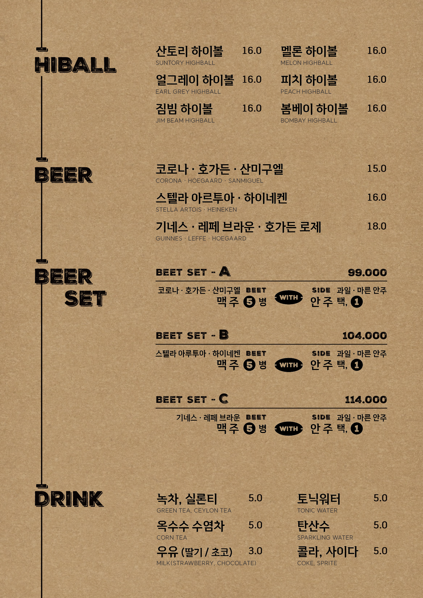 와이바
