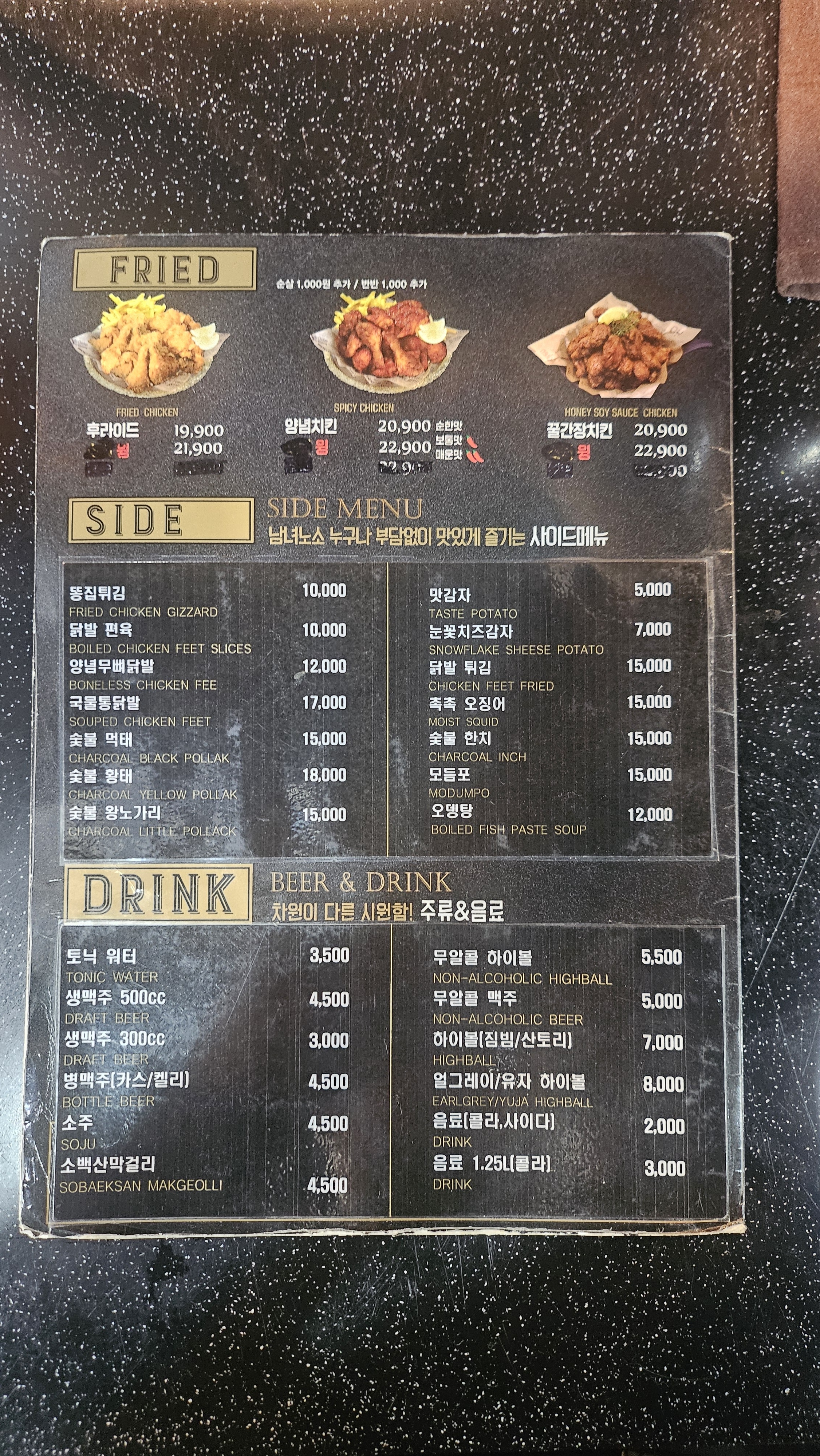 훌랄라참숯치킨 마산교방점