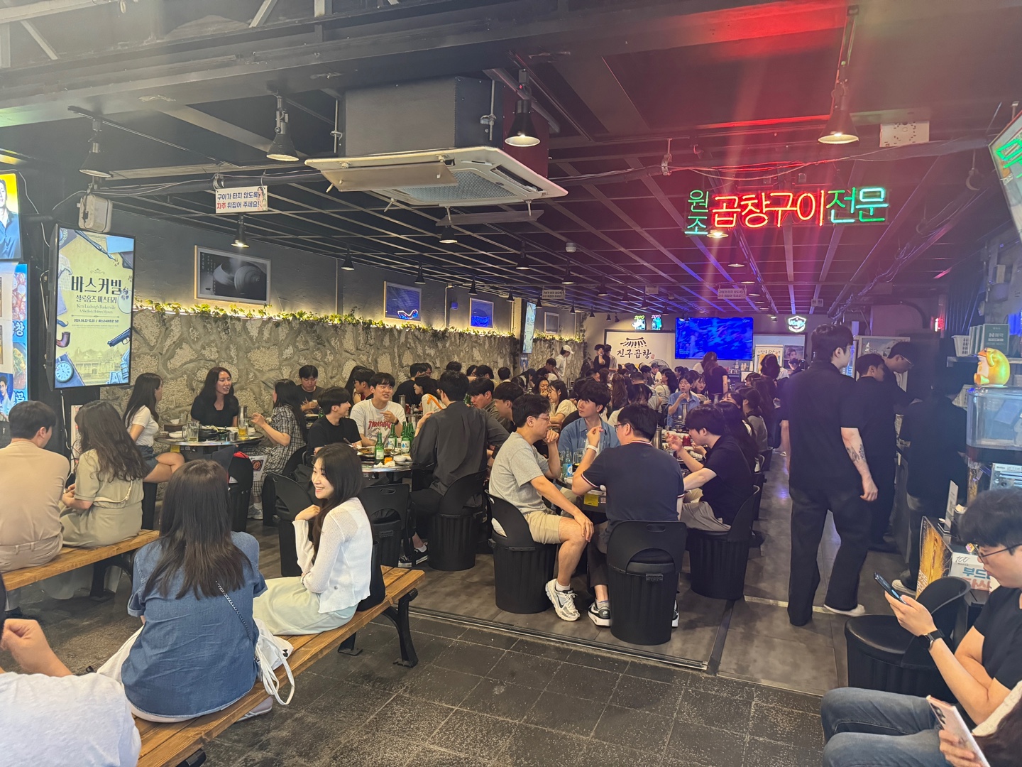 진구곱창 강남역본점