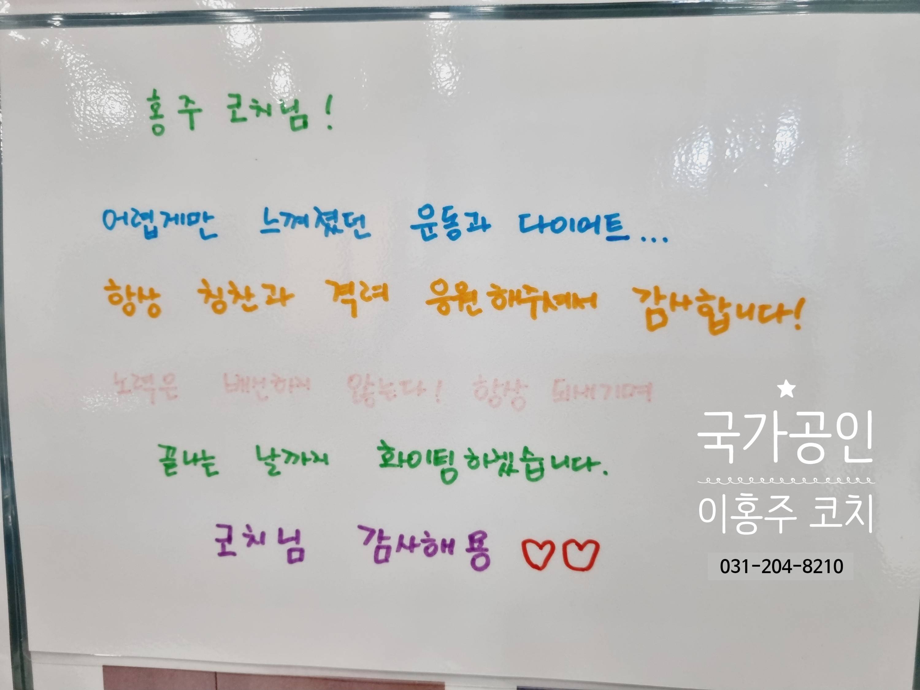 점핑다이어트 망포파워점프 대표 이미지