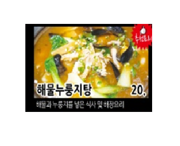고엔