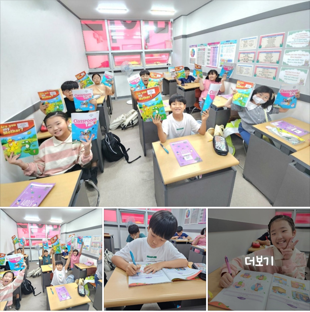 지앤비어학원 삼문캠퍼스