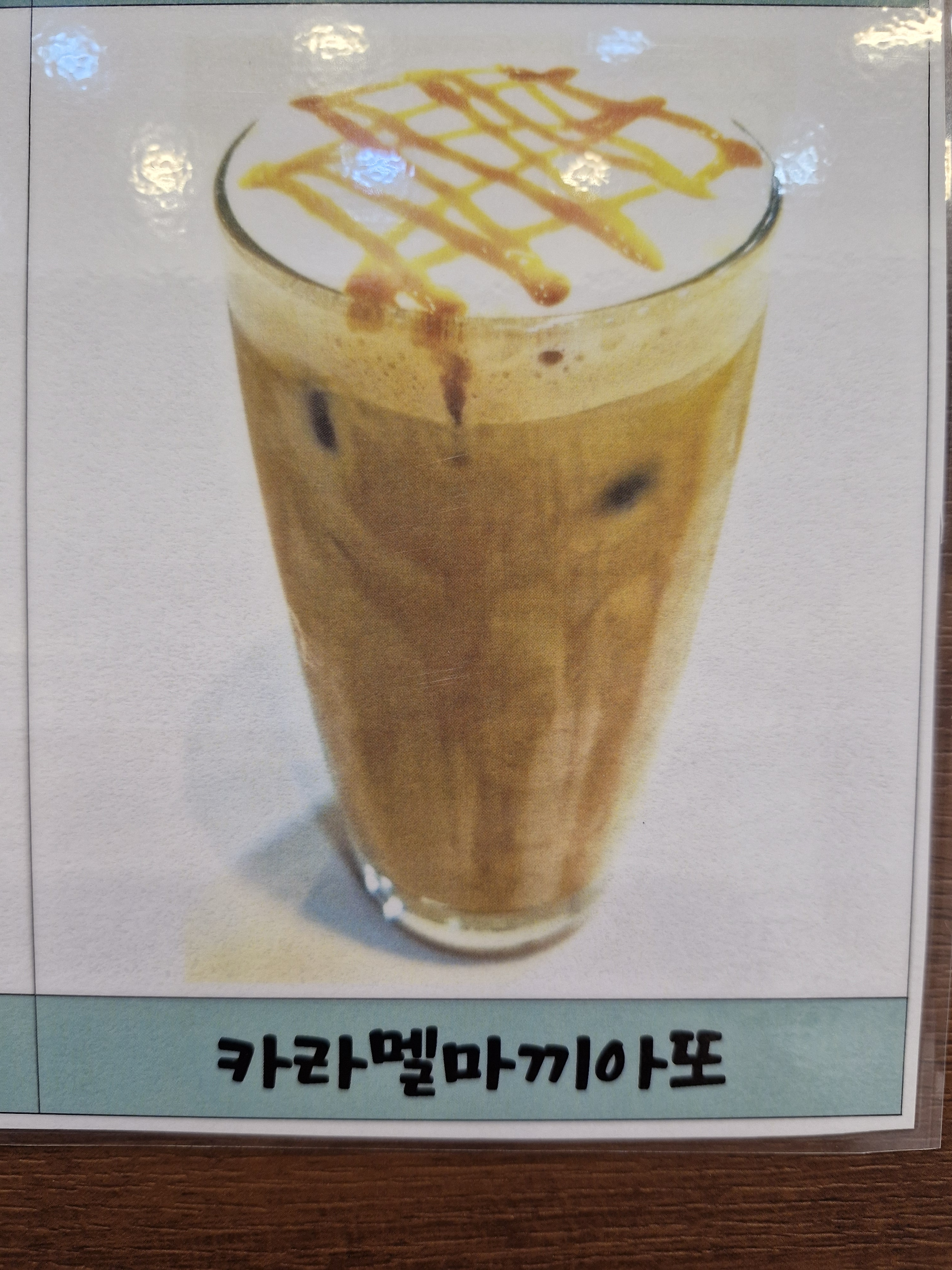 카페 에클레시아 담소