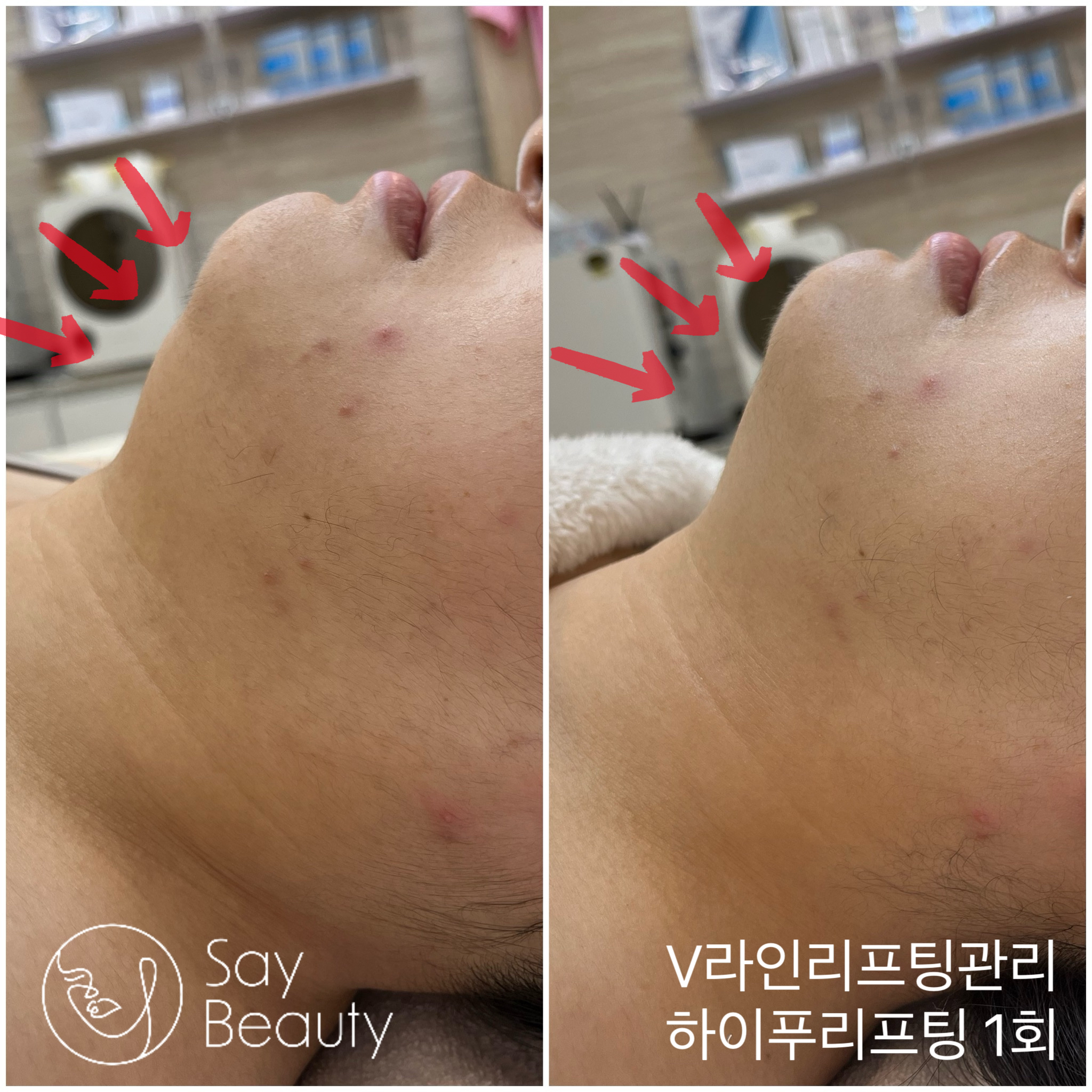 세이뷰티 대표 이미지