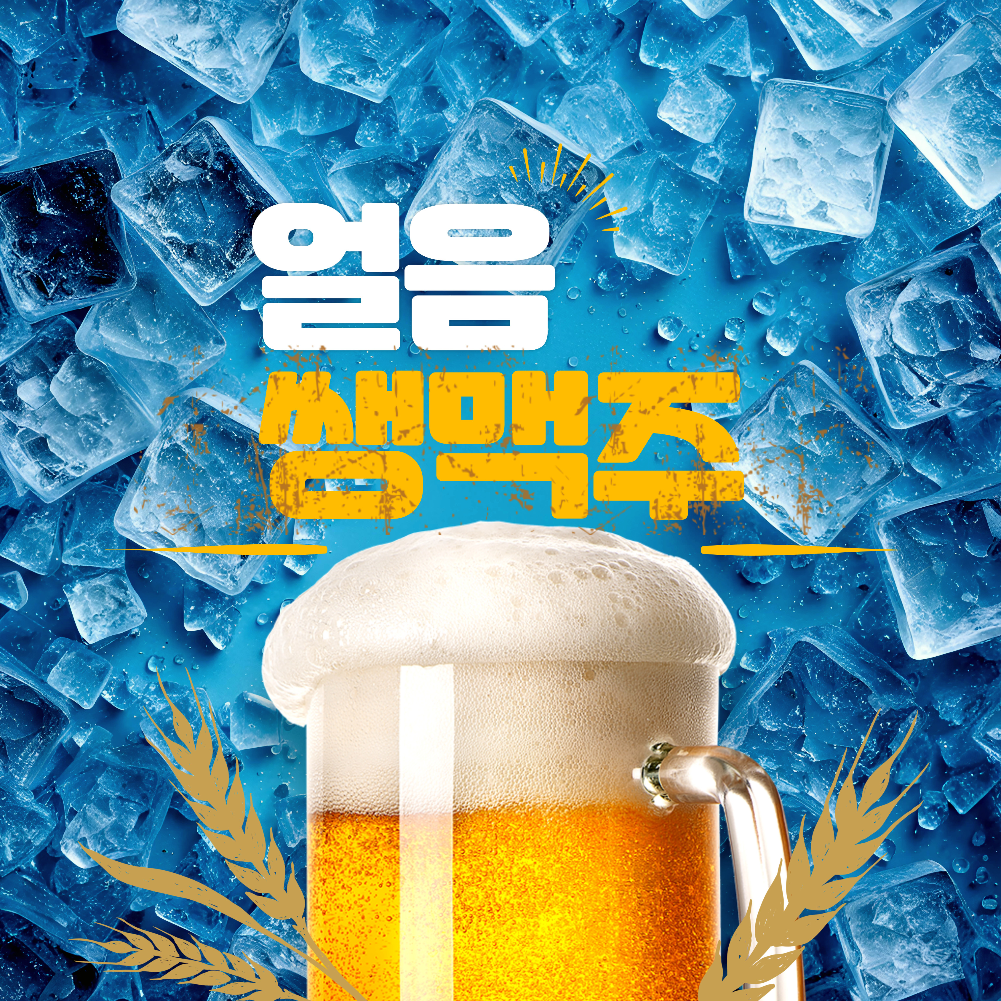 고기굽는남자 시지점