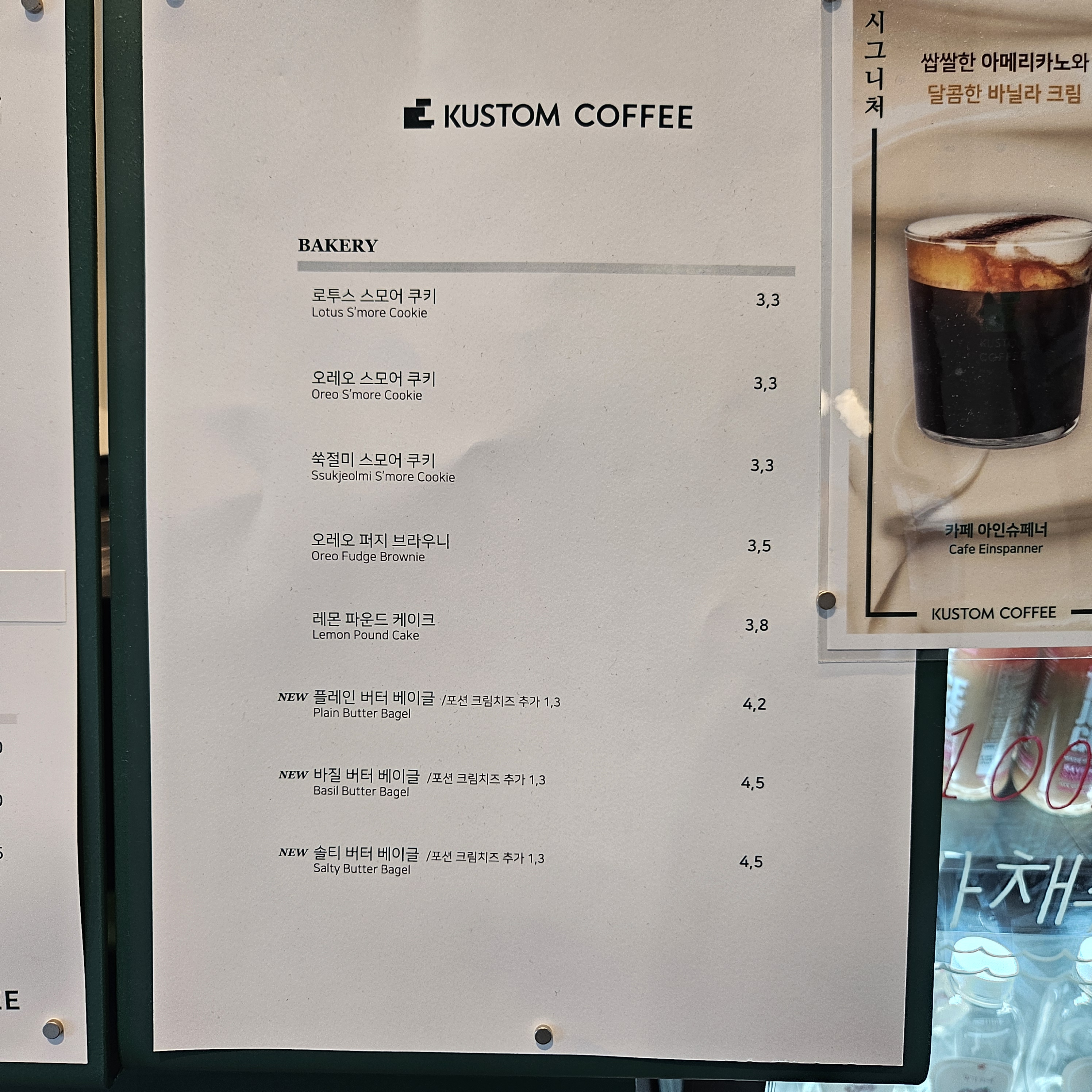 커스텀커피 대전죽동점