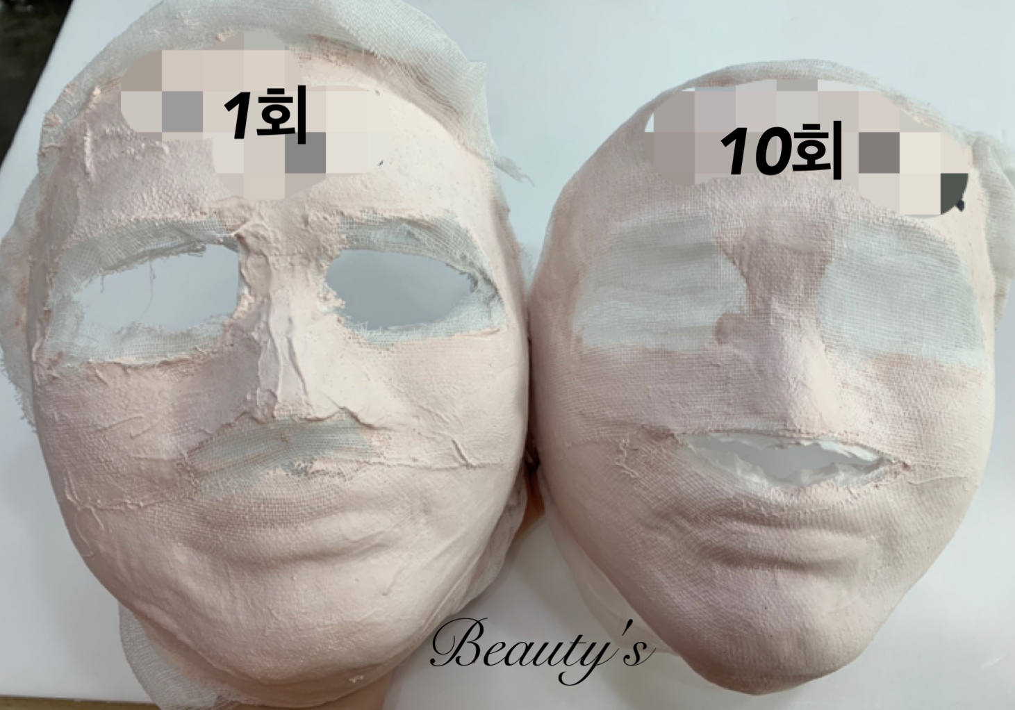 뷰티스 photo 3
